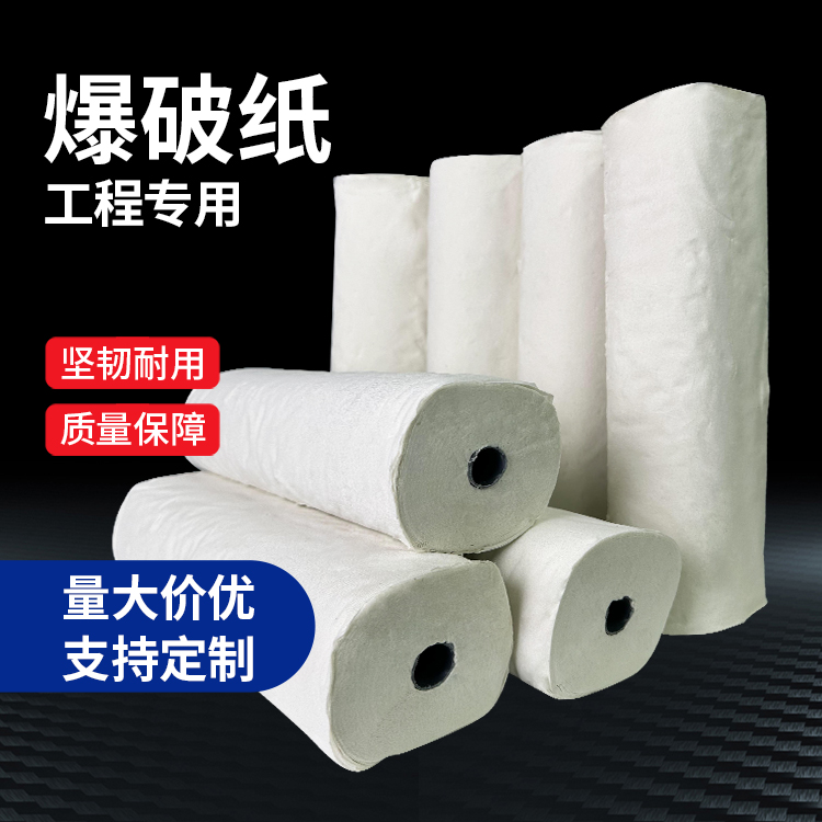 巴音郭楞什么是液氧爆破技术？