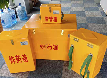 巴音郭楞玻璃钢雷管箱与炸药柜：爆破器材储存安全的“专岗卫士”与系统化解决方案