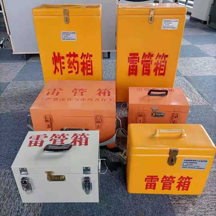 巴音郭楞雷管炸药箱材质解析盘点